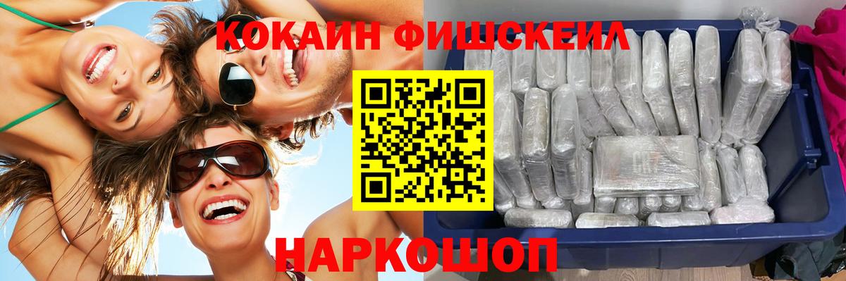 Кокаин Колумбийский Находка