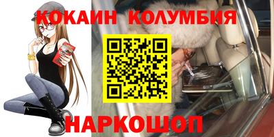 мефедрон мука Донецк