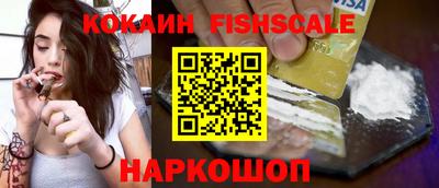 мефедрон мука Донецк