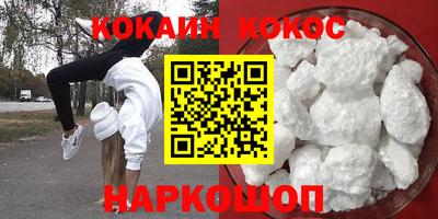мефедрон мука Донецк