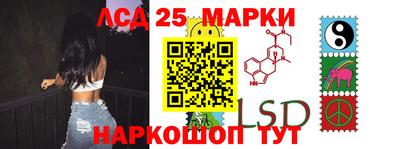 PSILOCYBIN Дубна
