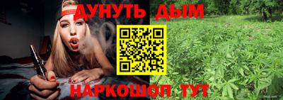 PSILOCYBIN Дубна