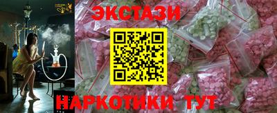 PSILOCYBIN Дубна