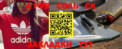 первитин Донской