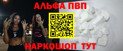 первитин Донской