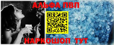 первитин Донской