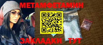 мефедрон мука Донецк