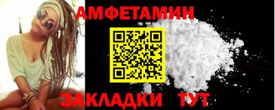 первитин Донской