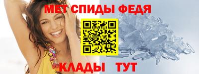 первитин Донской