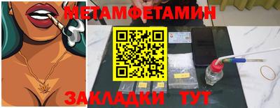 мефедрон мука Донецк