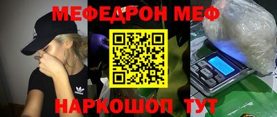 первитин Донской