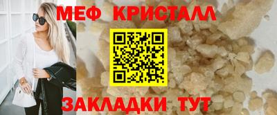 мефедрон мука Донецк