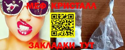 мефедрон мука Донецк