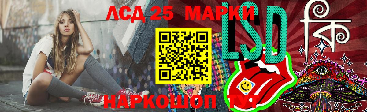 ЛСД экстази ecstasy Находка