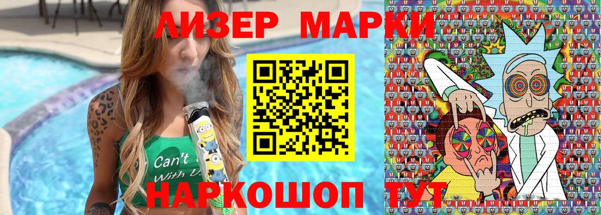 Марки NBOMe 1,5мг  Вход с VPN  Находка  Марки NBOMe 1,5мг 