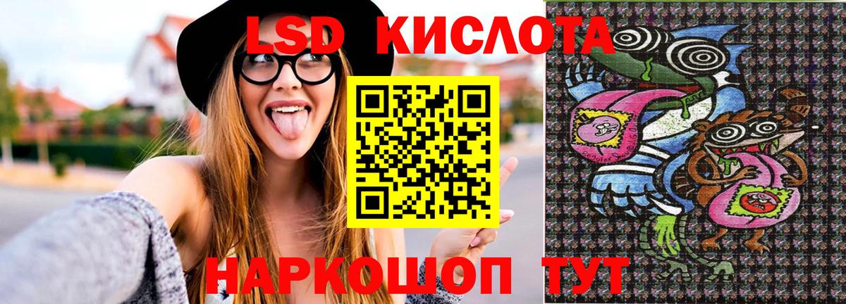 Наркотические марки 1500мкг Находка