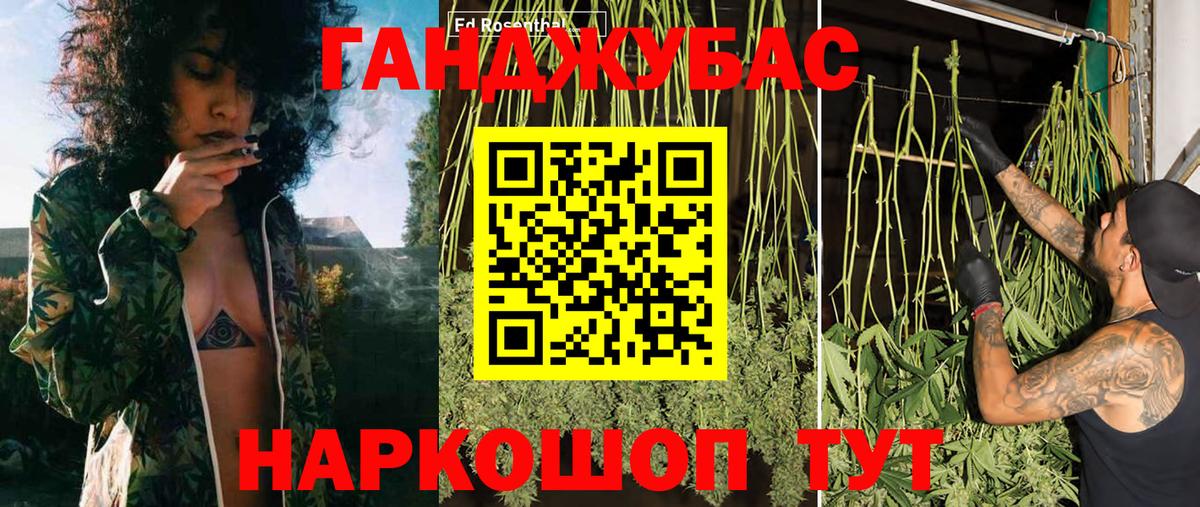 Бошки Шишки семена  Шишки марихуана планчик  Находка  Бошки марихуана AK-47  Вход с VPN  Бошки марихуана Amnesia 